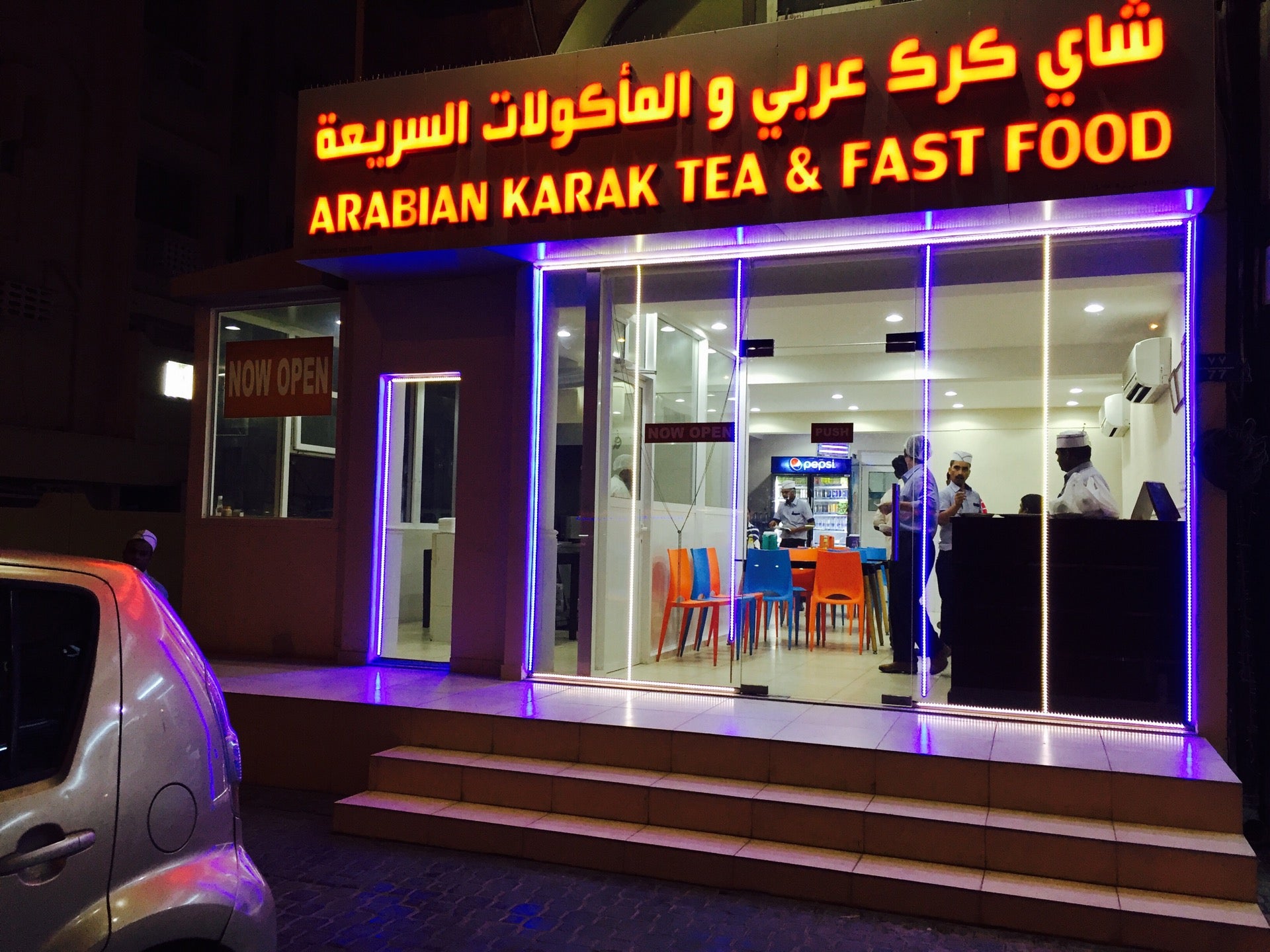 Arabian Karak Tea and Fast Food