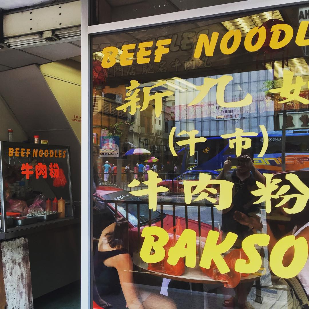 Shin Kee Beef Noodles Specialist