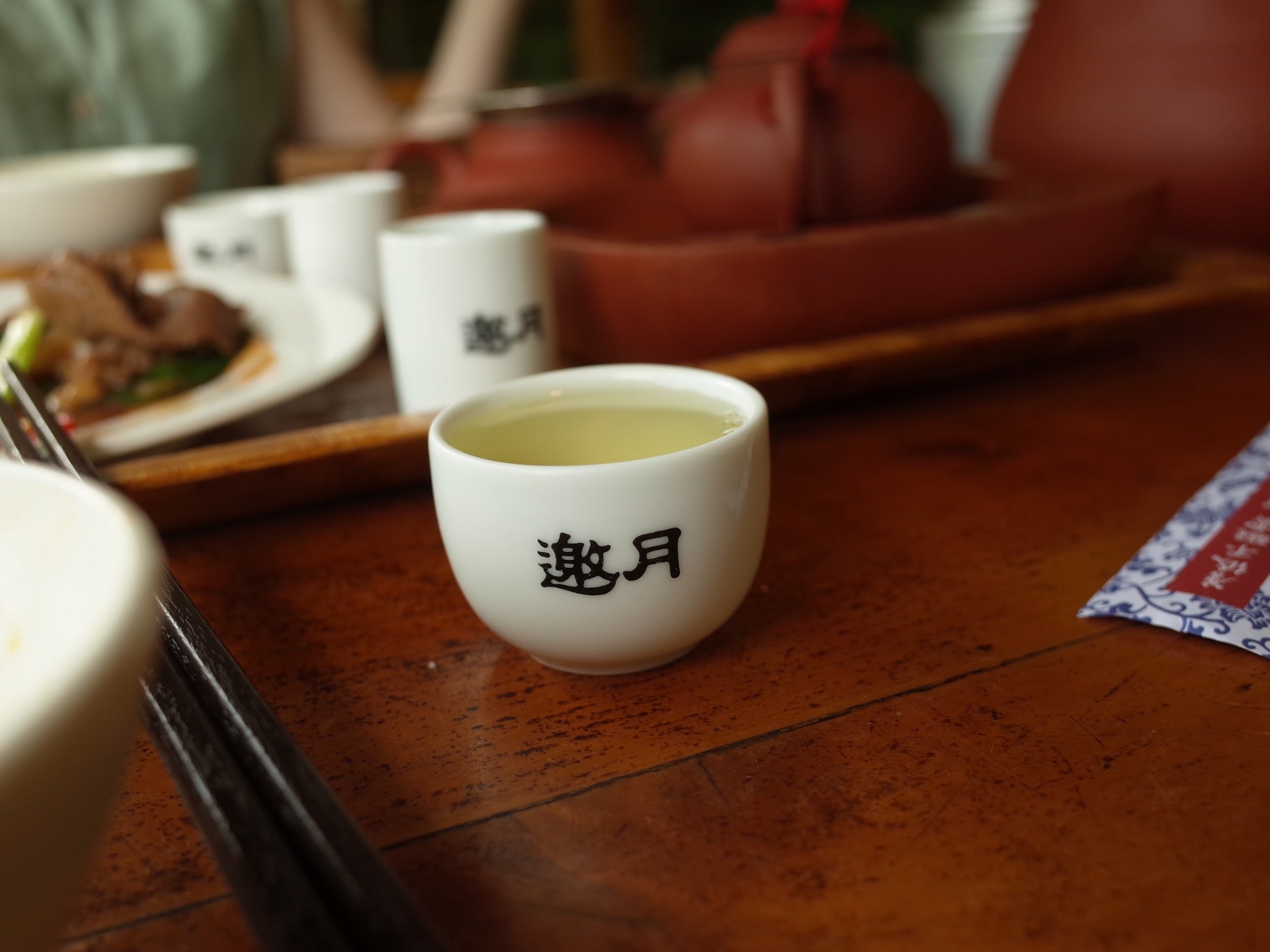 邀月茶坊