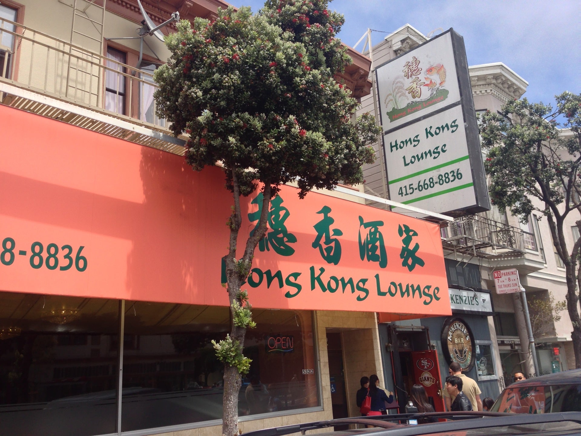 Hong Kong Lounge