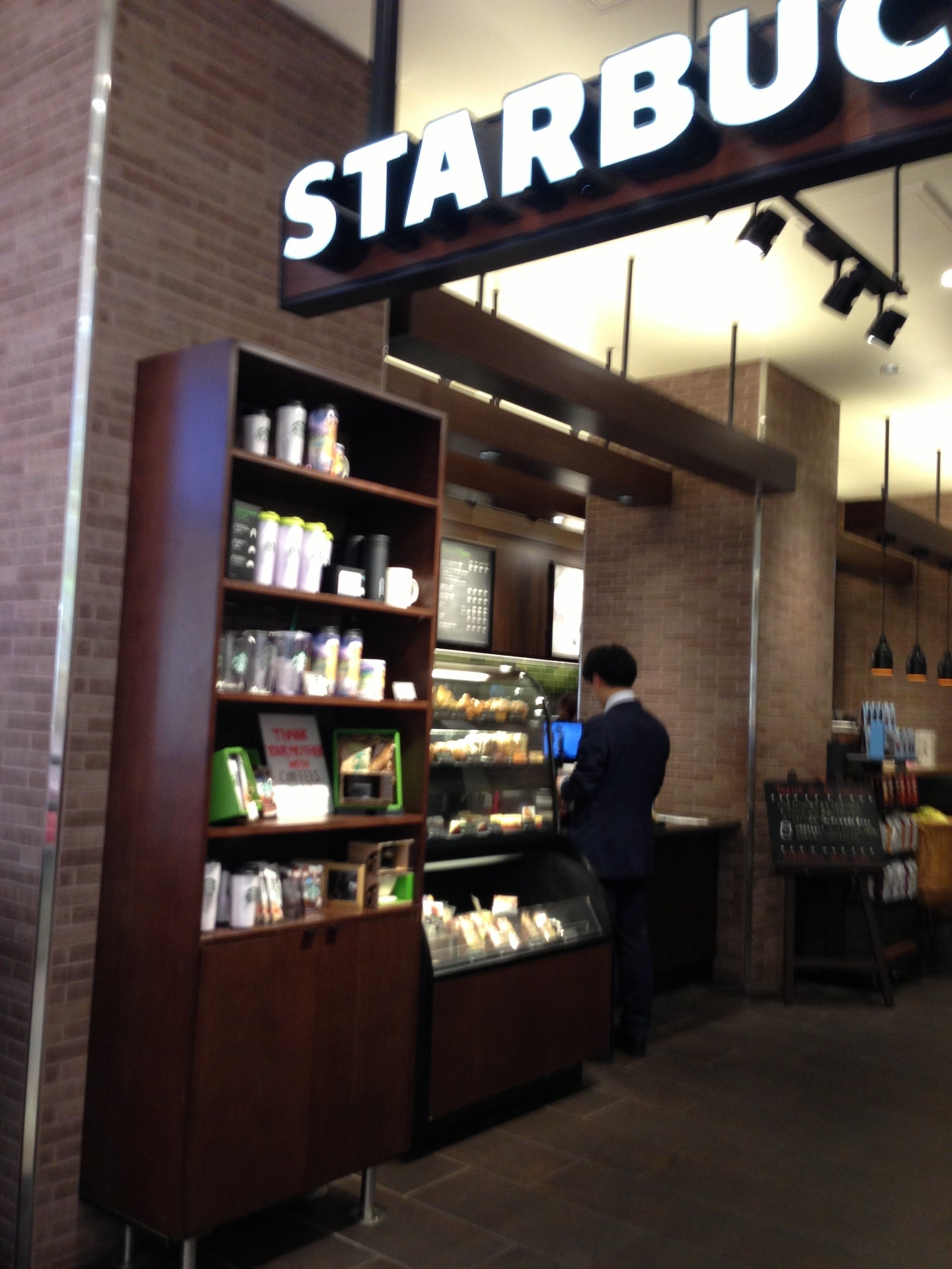 Starbucks (スターバックス)