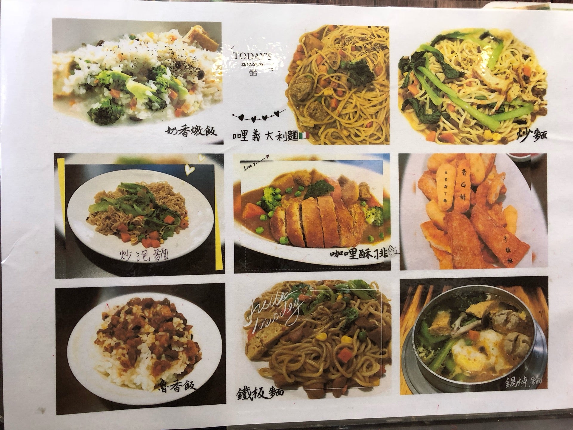 幸福蔬菜食餐坊