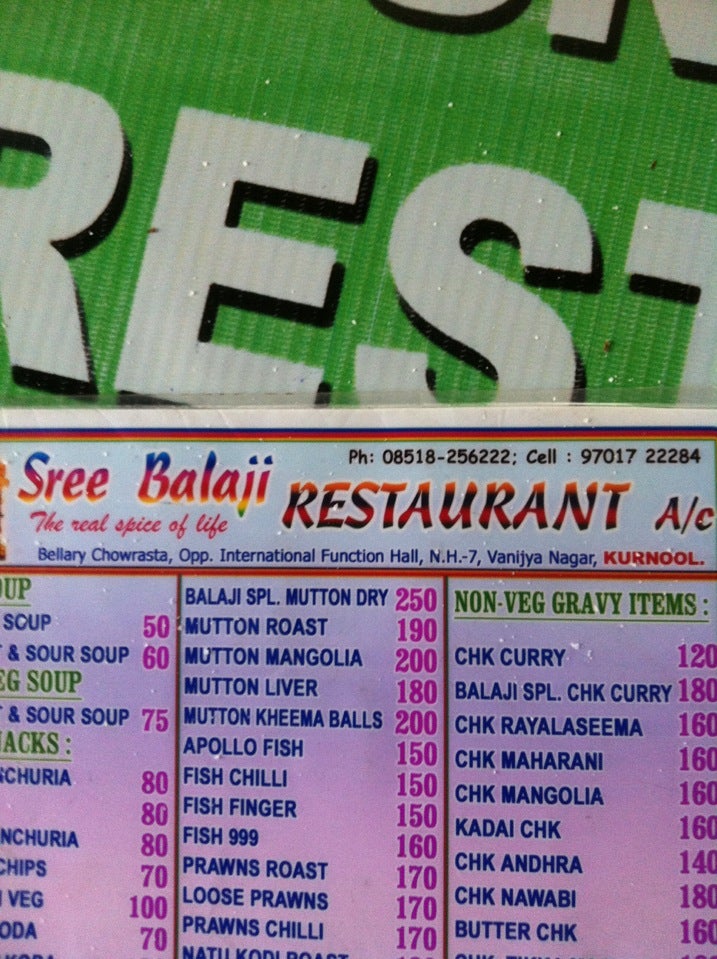 Sree Balaji Family Restaurant