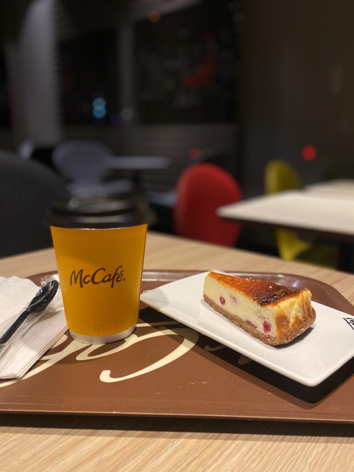 McDonald's Cafe (ماكدونالدز كافيه)