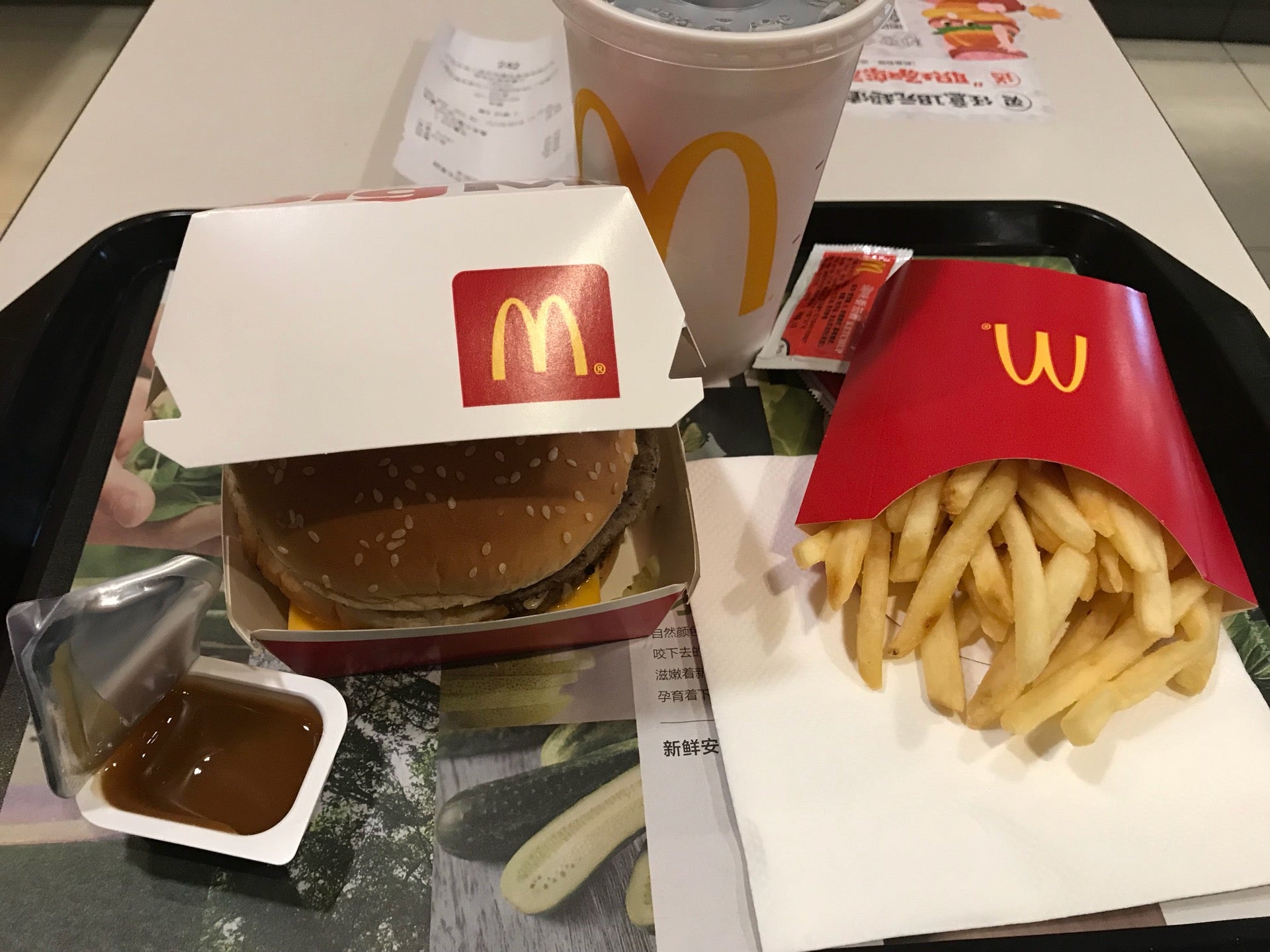 McDonald's (麦当劳)