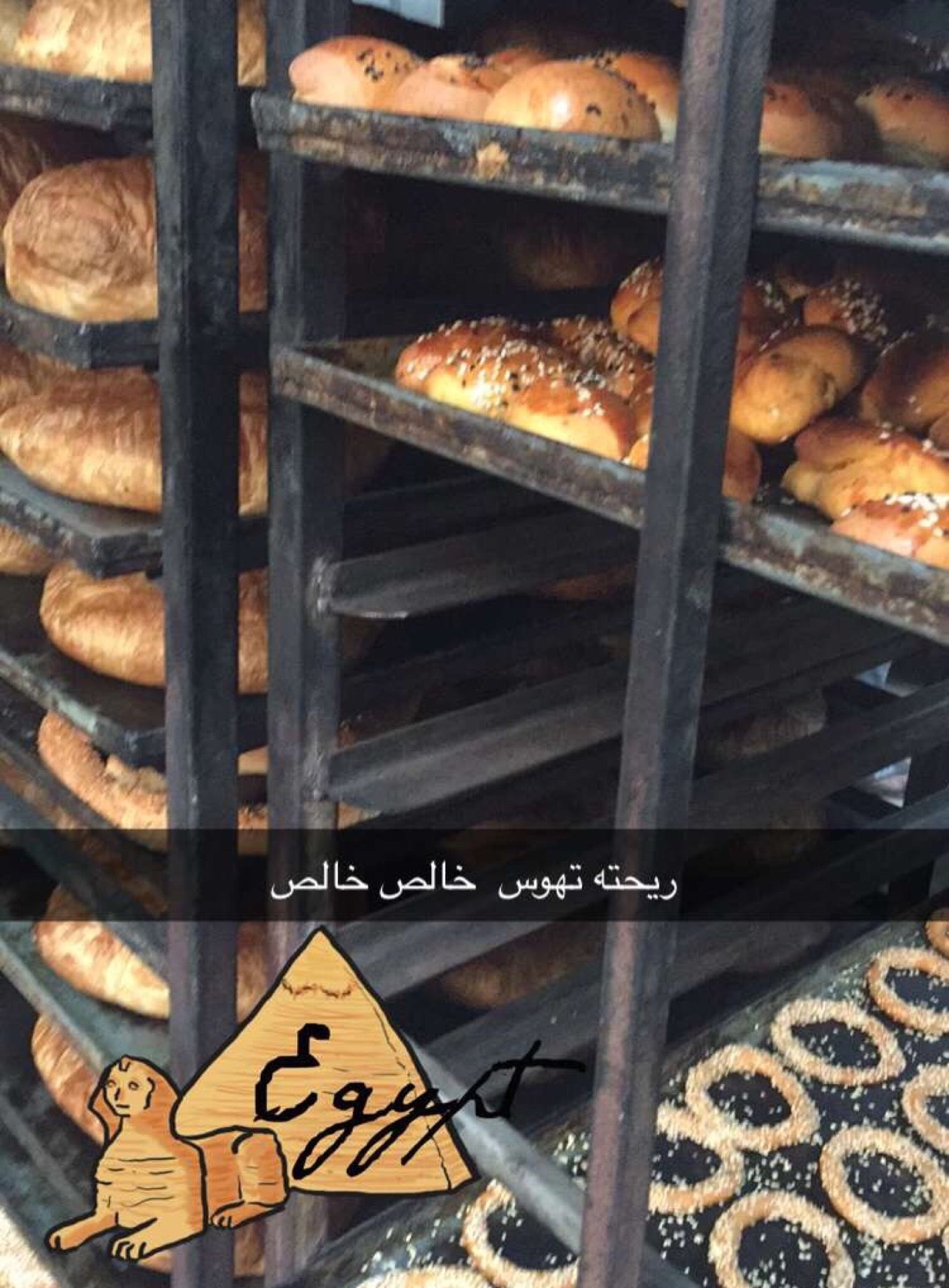 قهوة الصحبجية