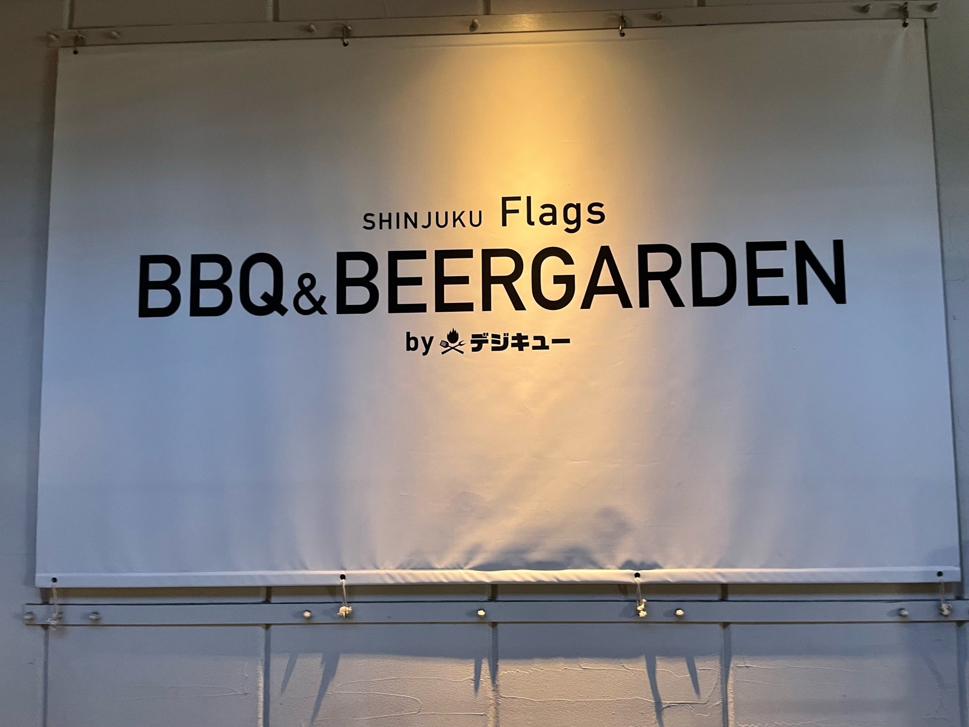 新宿Flags BBQ&ビアガーデン by デジキュー