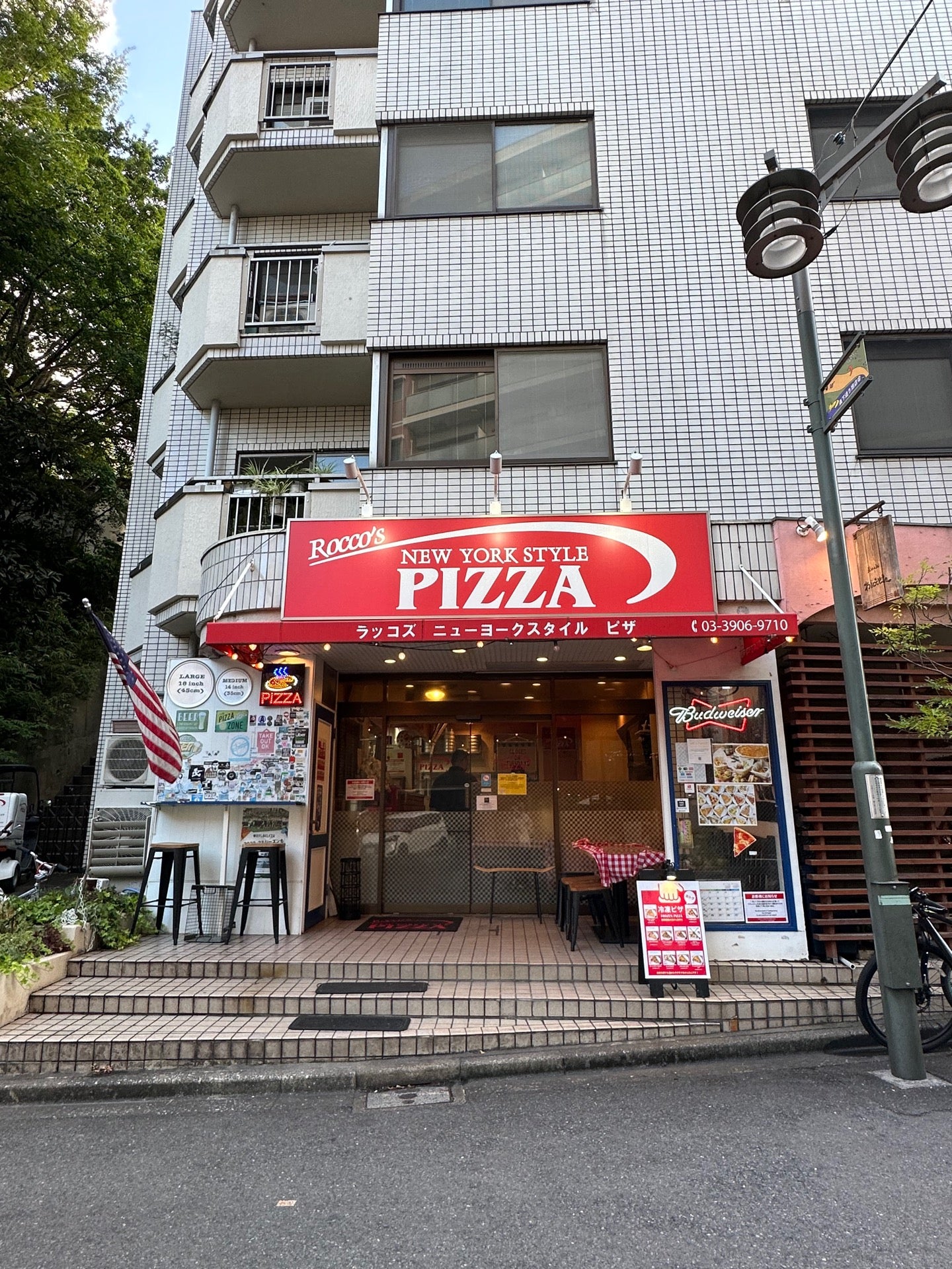 Rocco's New York Style Pizza (ラッコズ ニューヨークスタイルピザ)