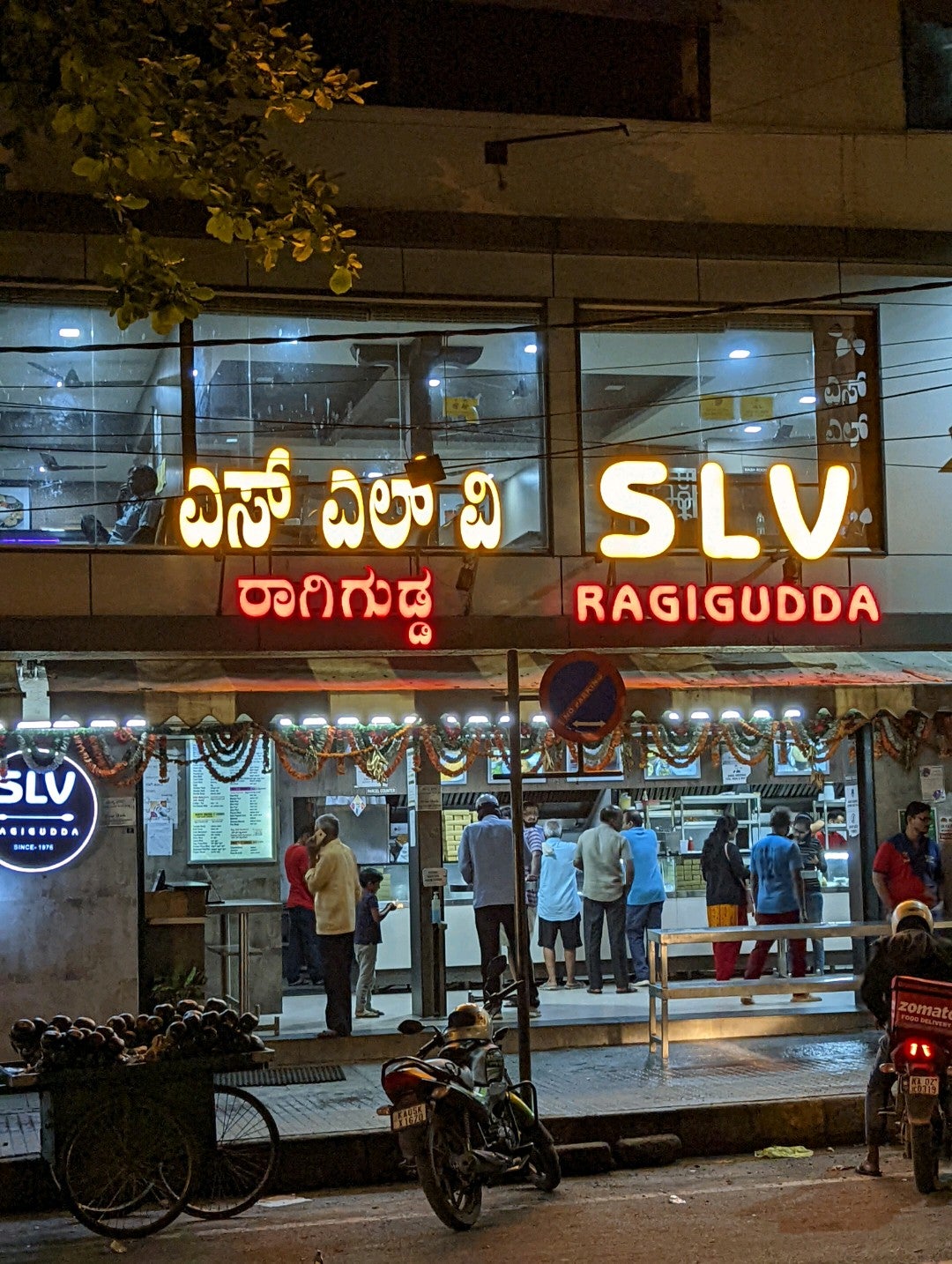 SLV Ragigudda