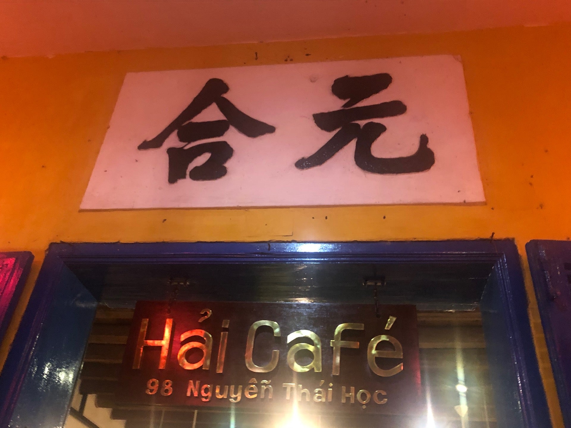Hai Café 98 Nguyêñ Thái Hoc