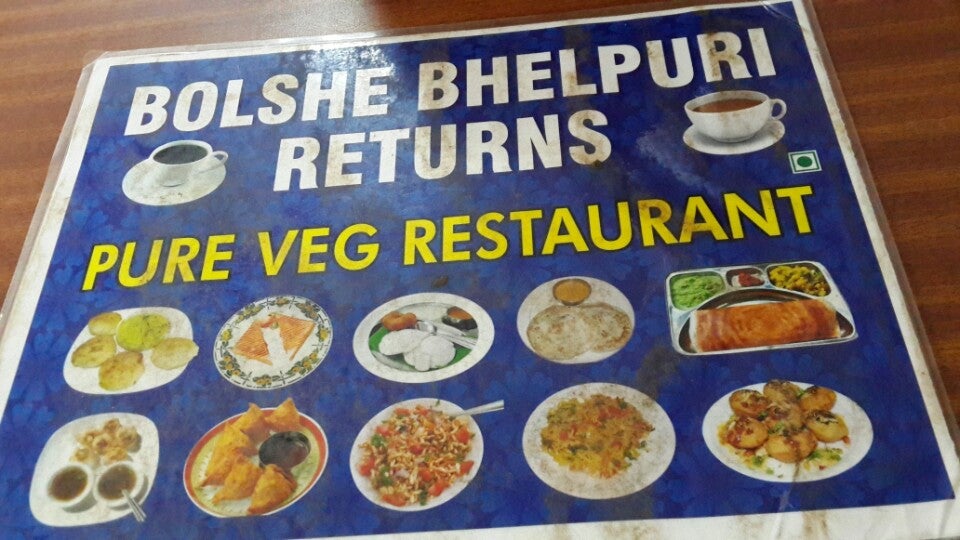 Bolshe Bhelpuri Returns