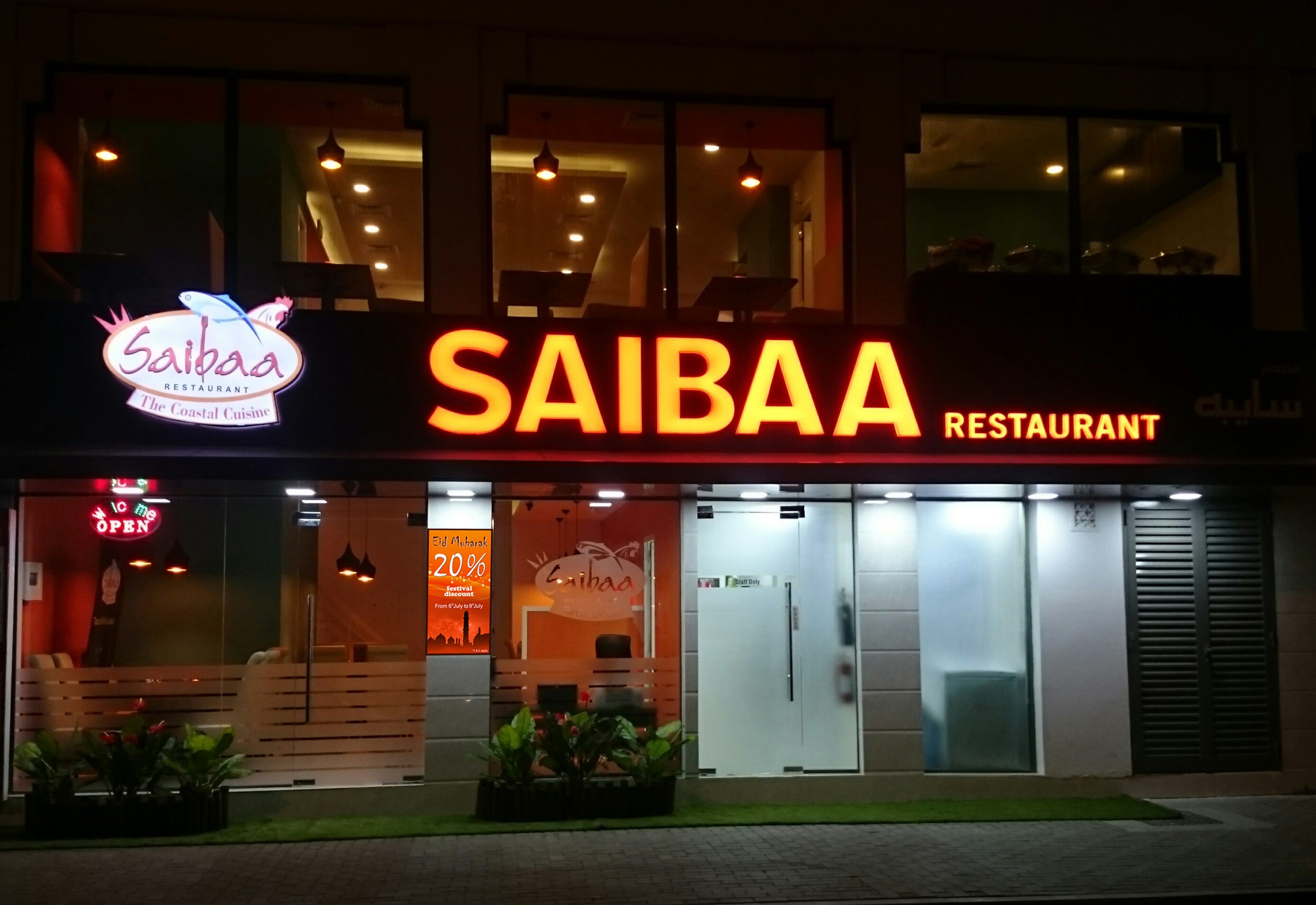 Saibaa Restaurant