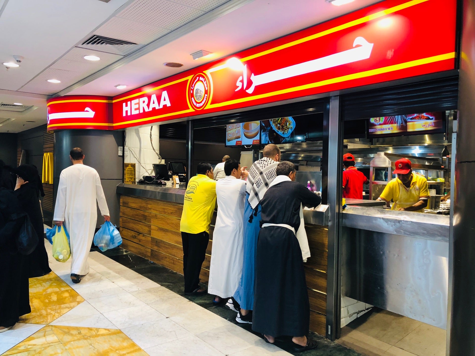 Heraa Restaurant