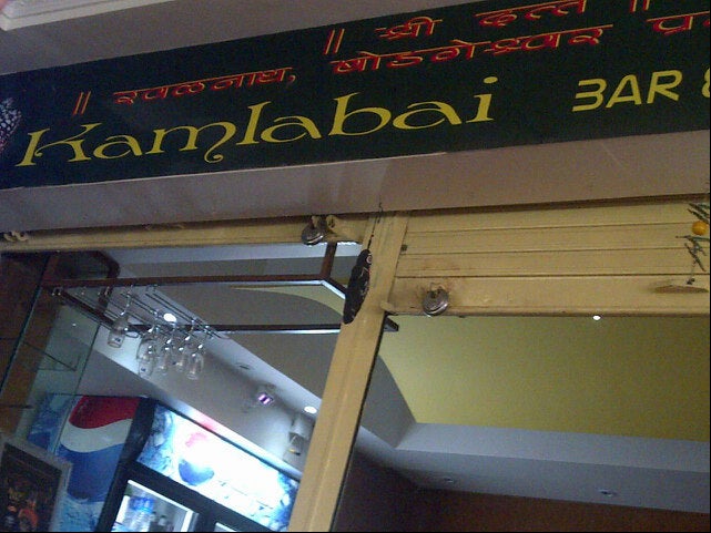 Kamlabai Restaurant