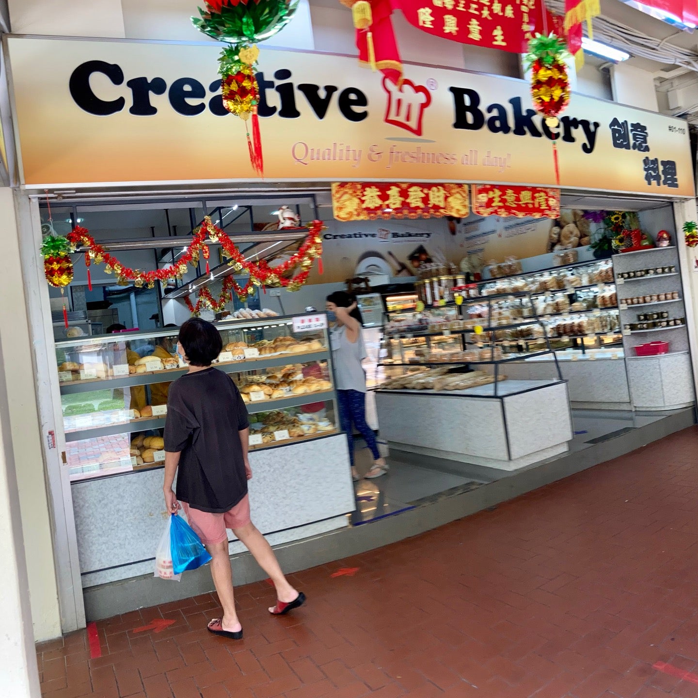 Creative Bakery