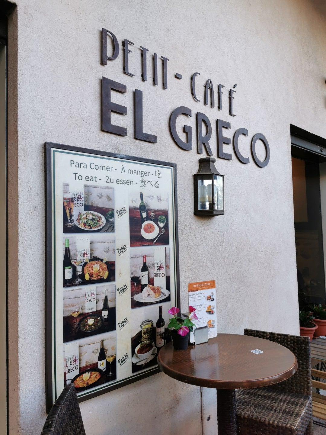 Petit Cafe el Greco