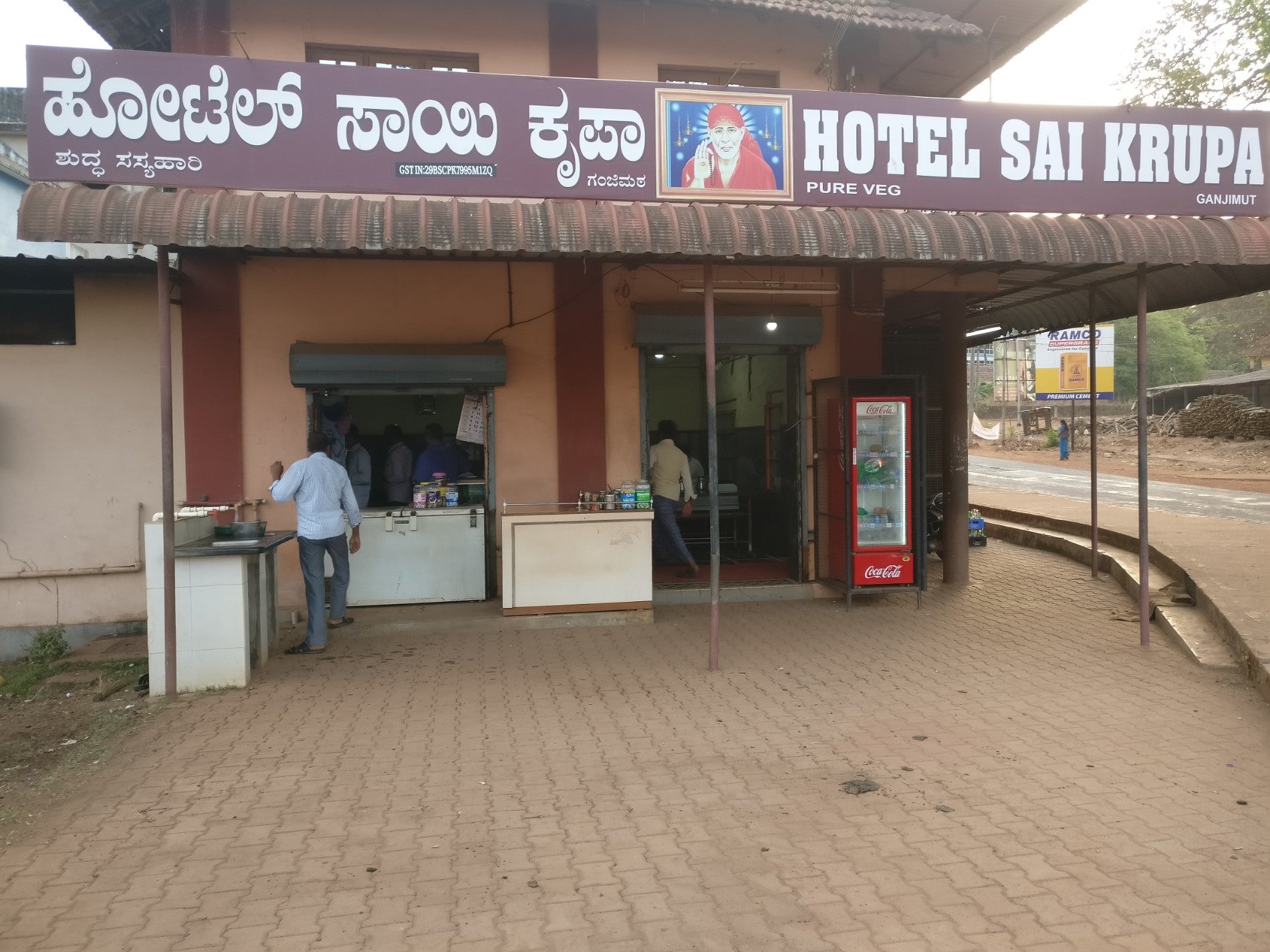 Hotel Sai Krupa