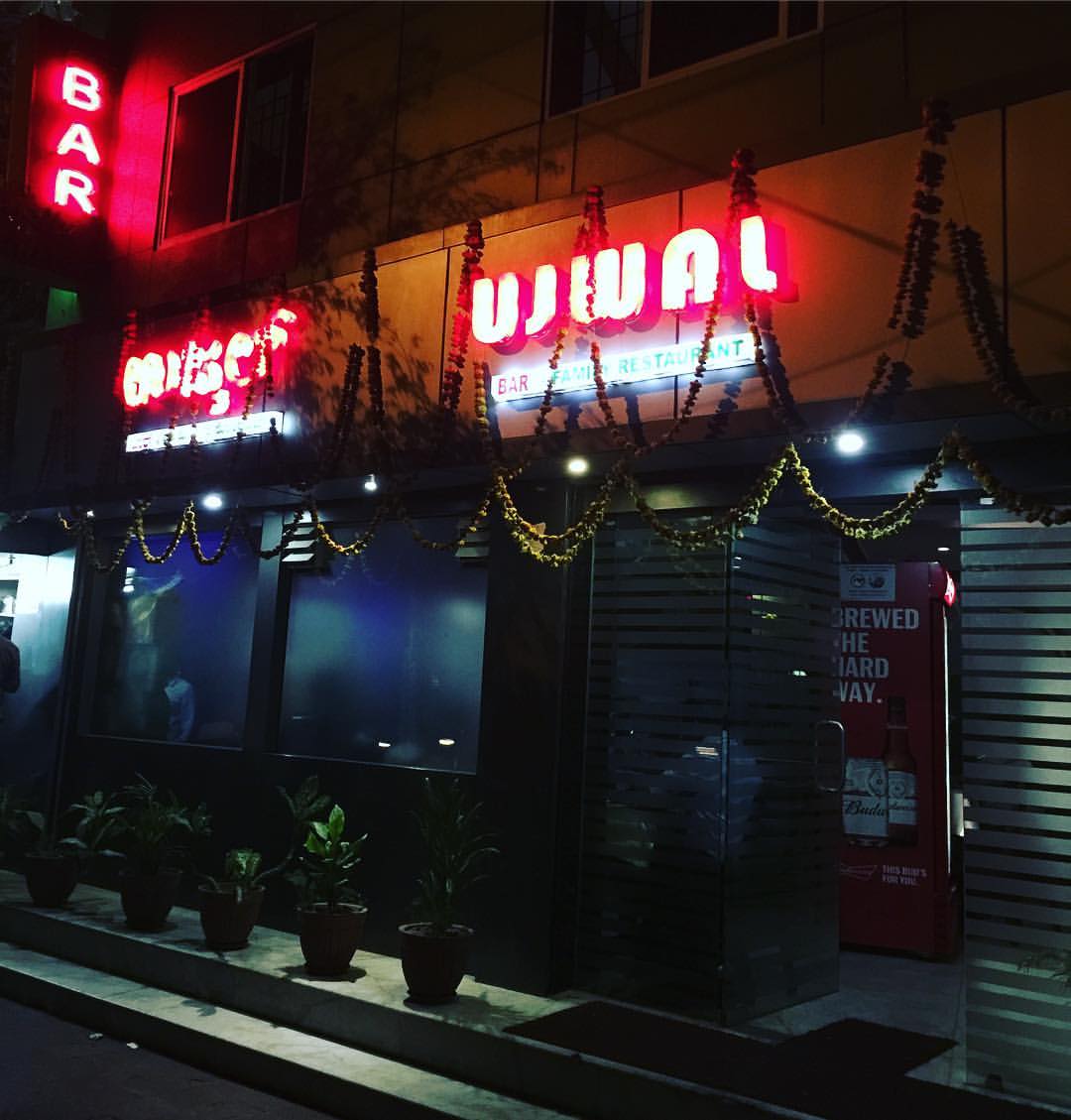 Ujwal Bar and Restaurant