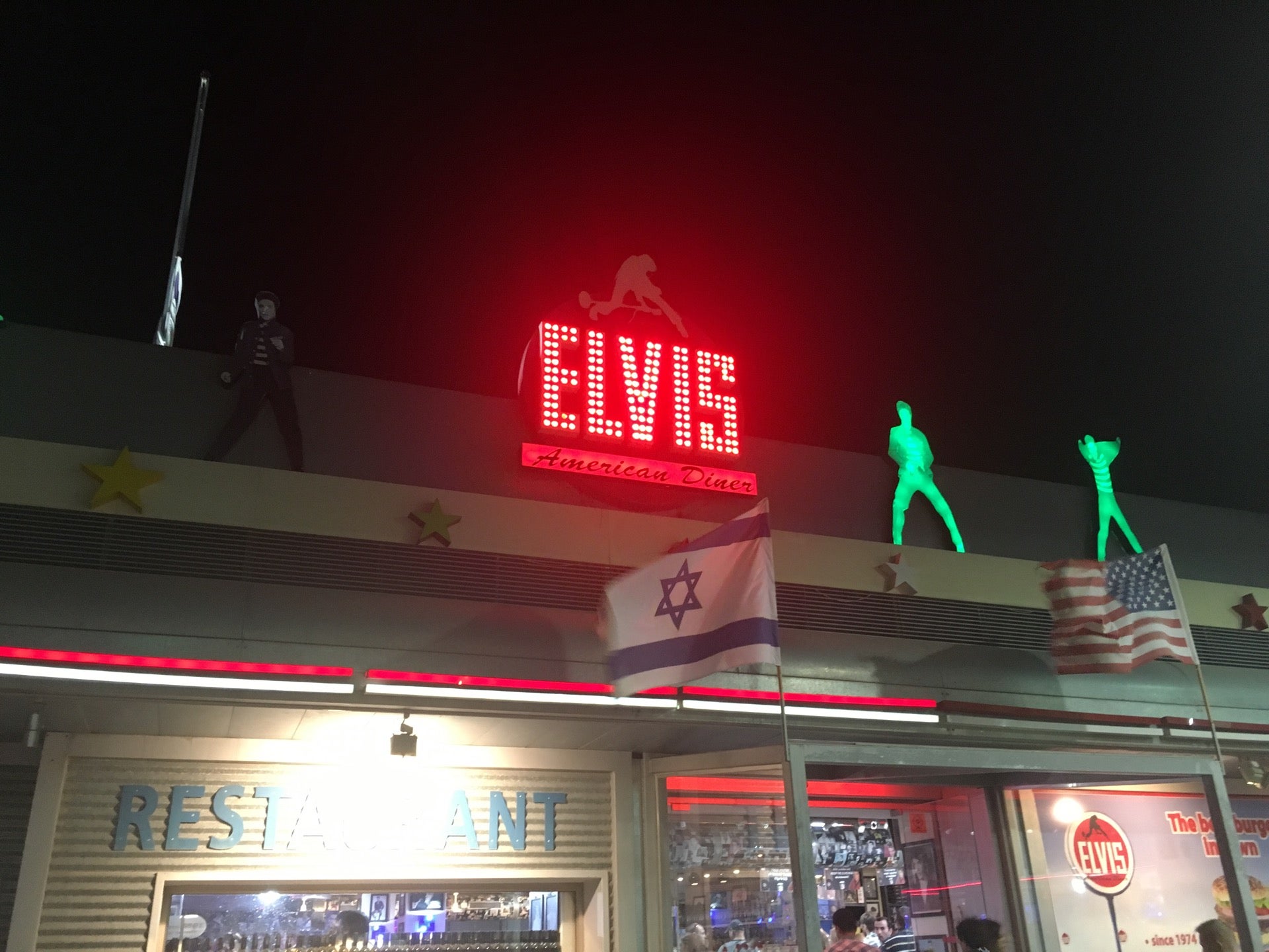 Elvis Inn (פונדק אלביס)