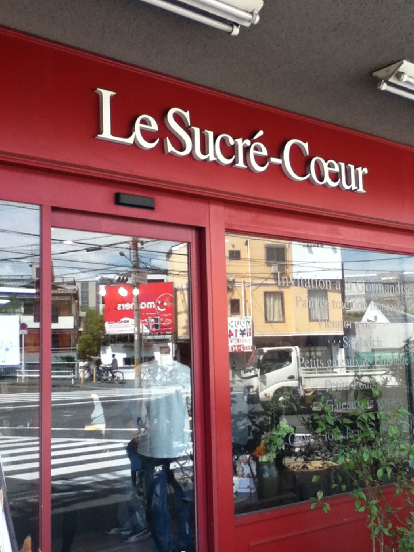 Le Sucre-Coeur (ル・シュクレ・クール)