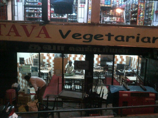 Tava Restaurant