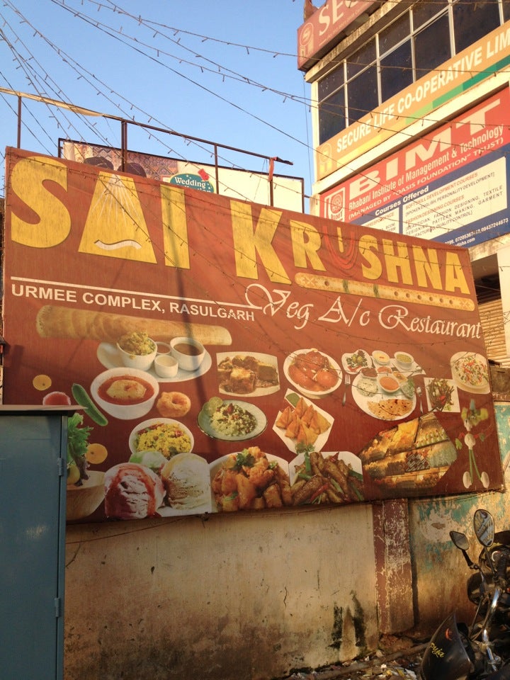 Sai Krishna Restaurant