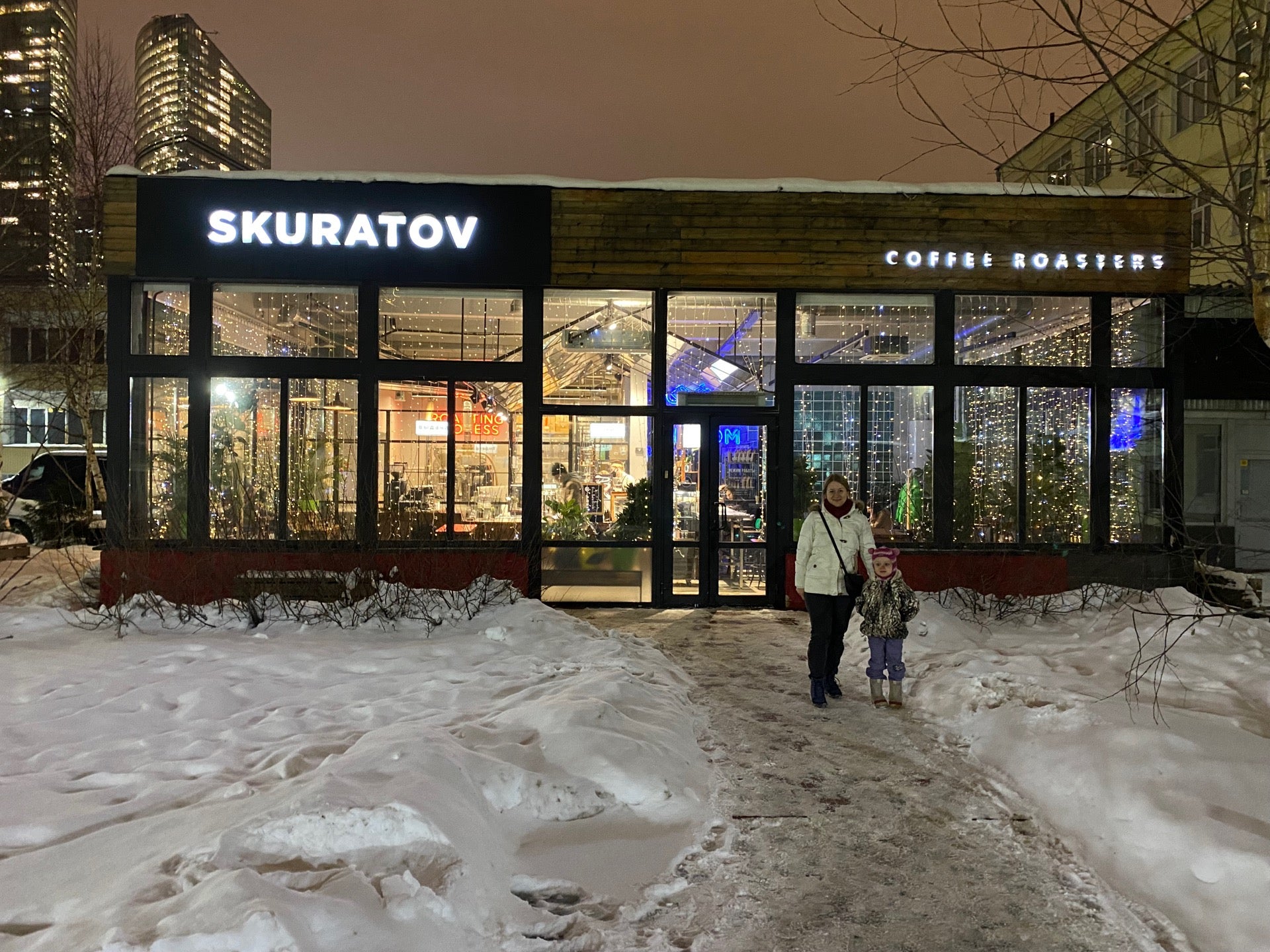 Skuratov (Кофейня Skuratov, coffee roasters)