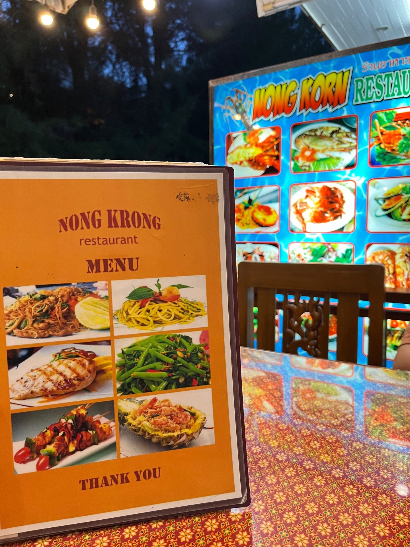 Nong Korn Restaurant