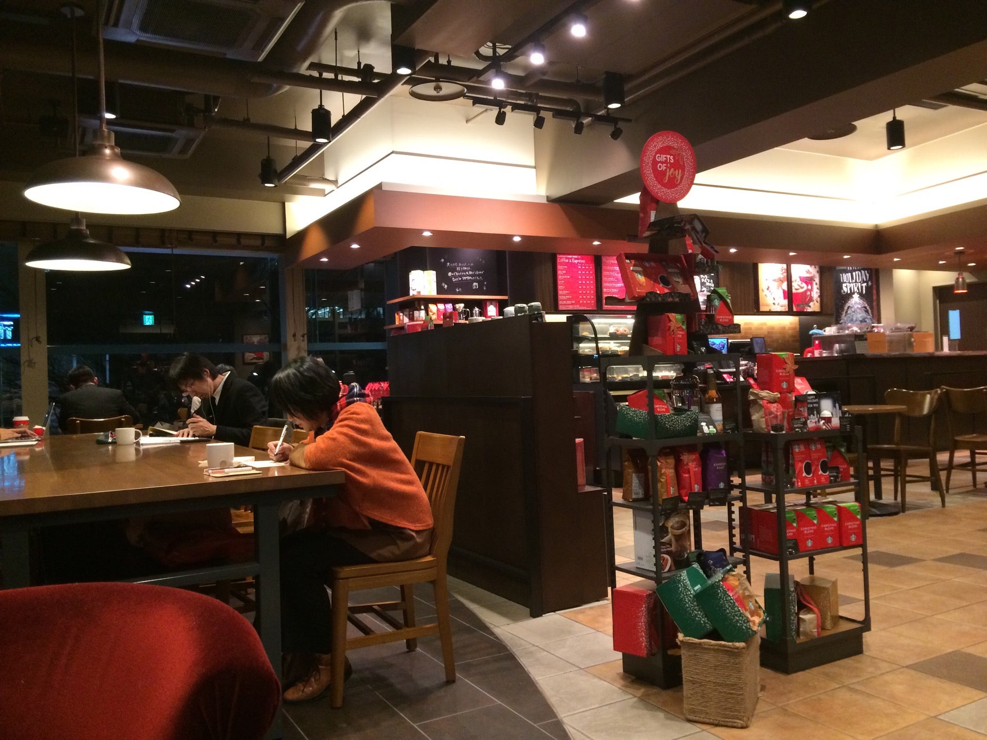 Starbucks (スターバックス)