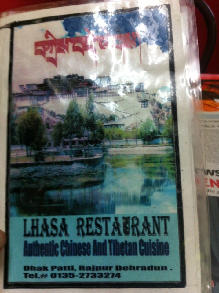Lahsa Restaurant