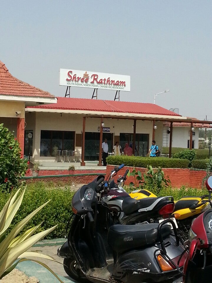Shree Rathnam Restaurant (Closed down)