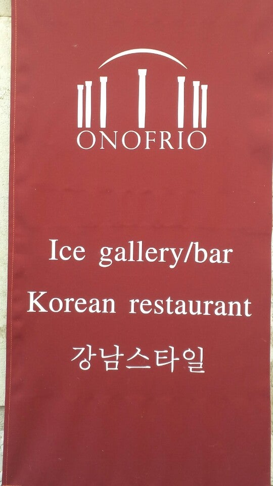 Onofrio Ice Bar & Restaurant Dubrovnik