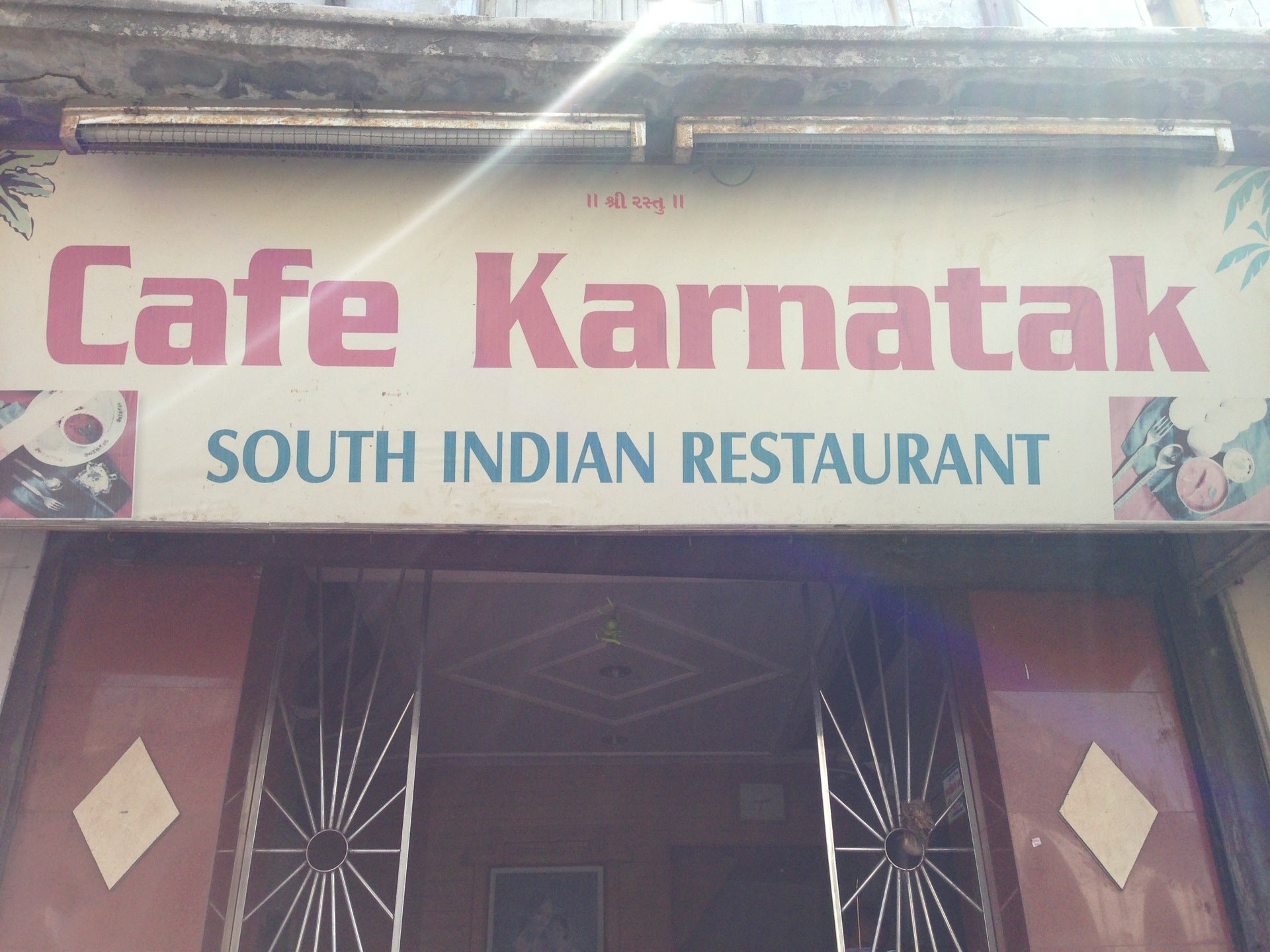 Cafe Karnataka
