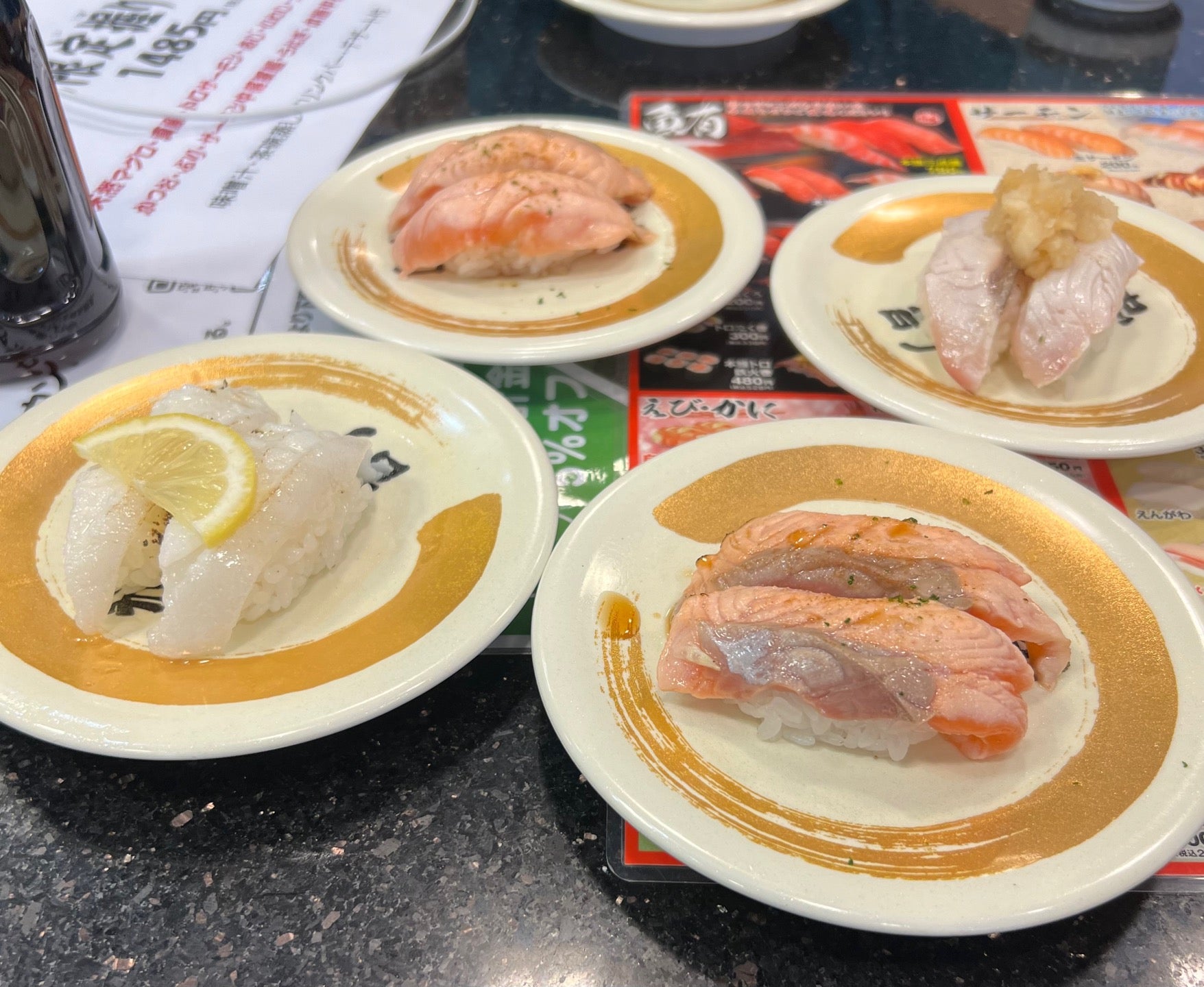 Koma Sushi (独楽寿司)