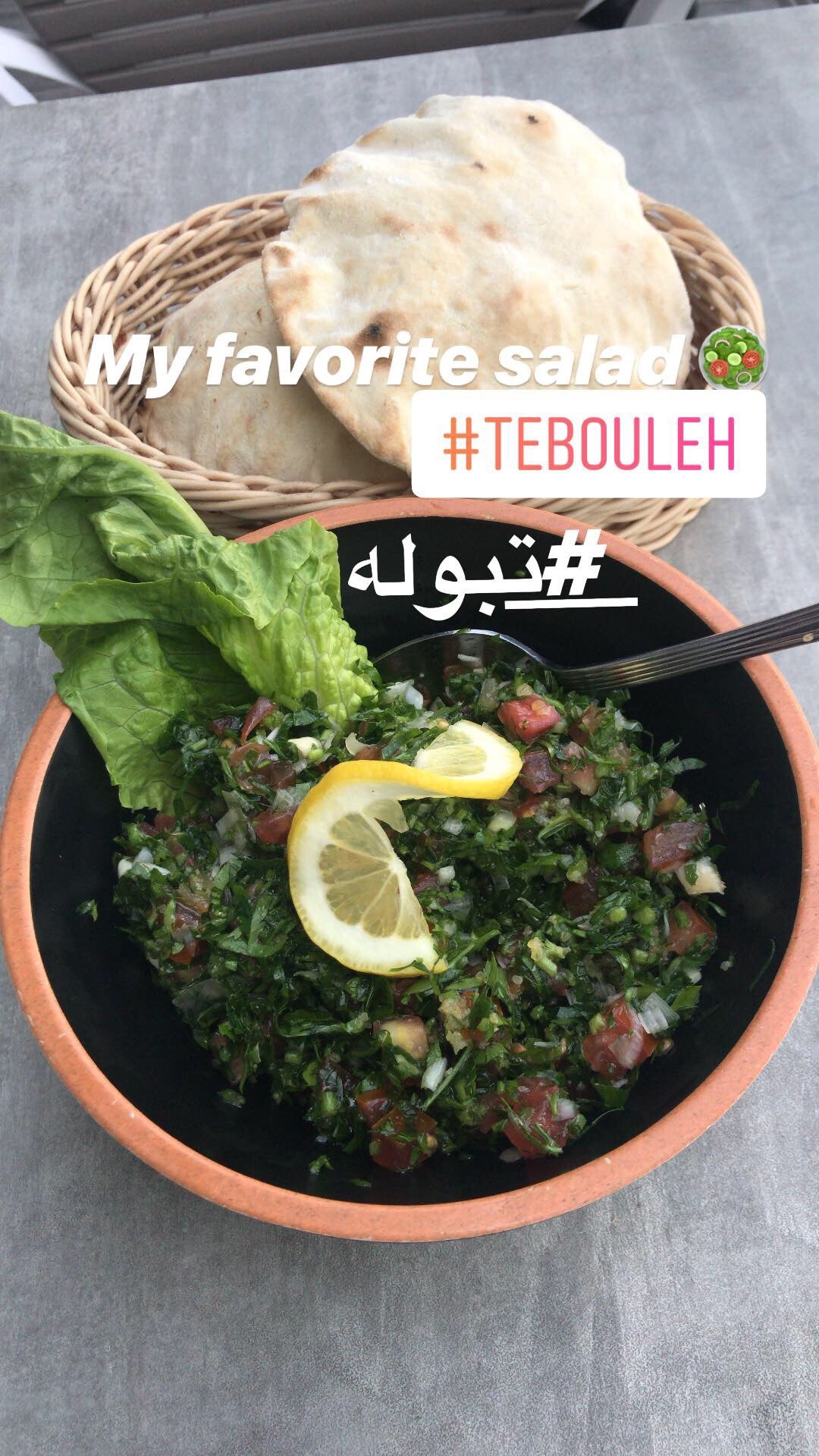 Tanour Resturant Libanais (التنور مطعم لبناني)