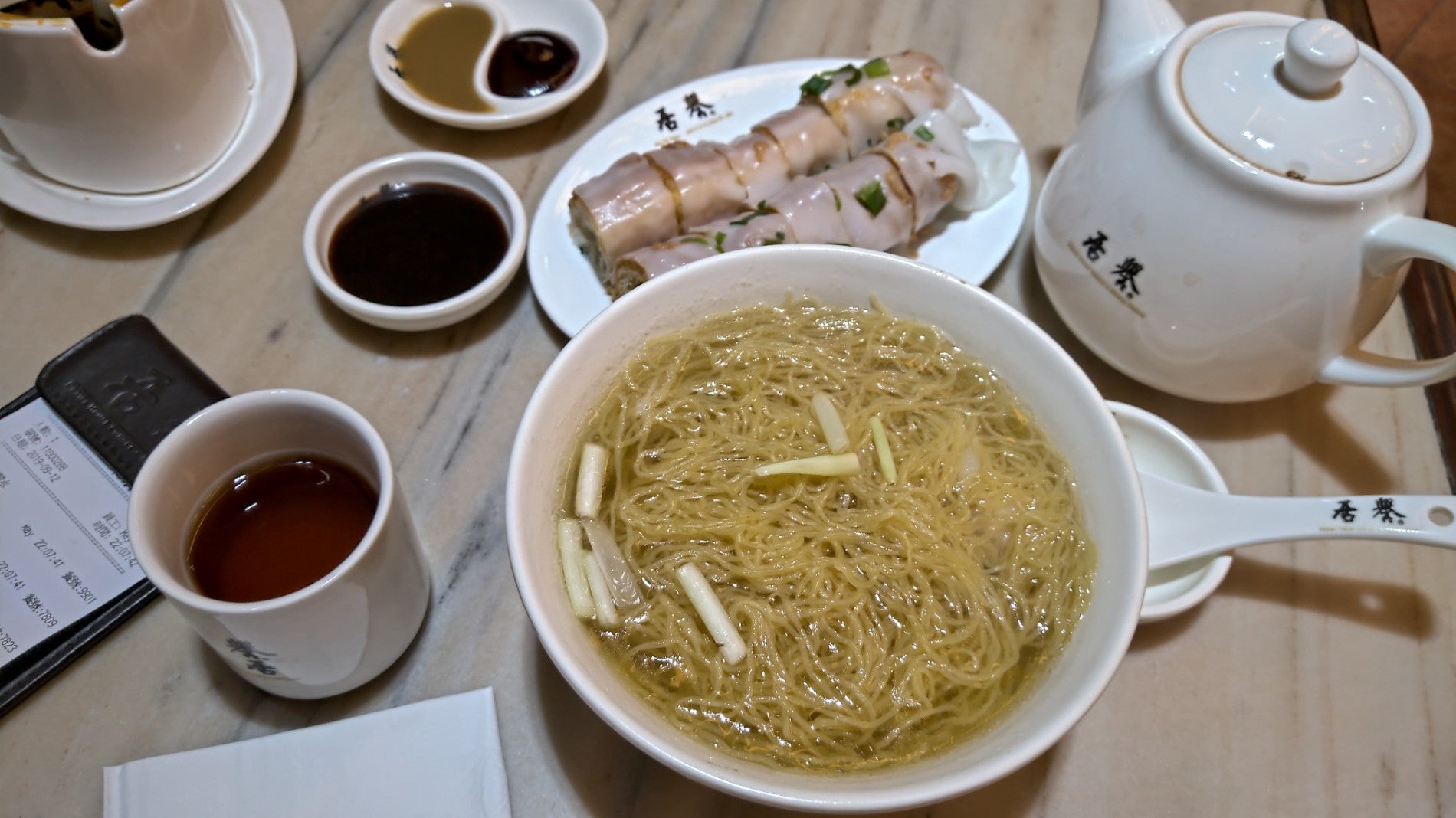 Praise House Congee & Noodle Cuisine 譽居 (譽居)
