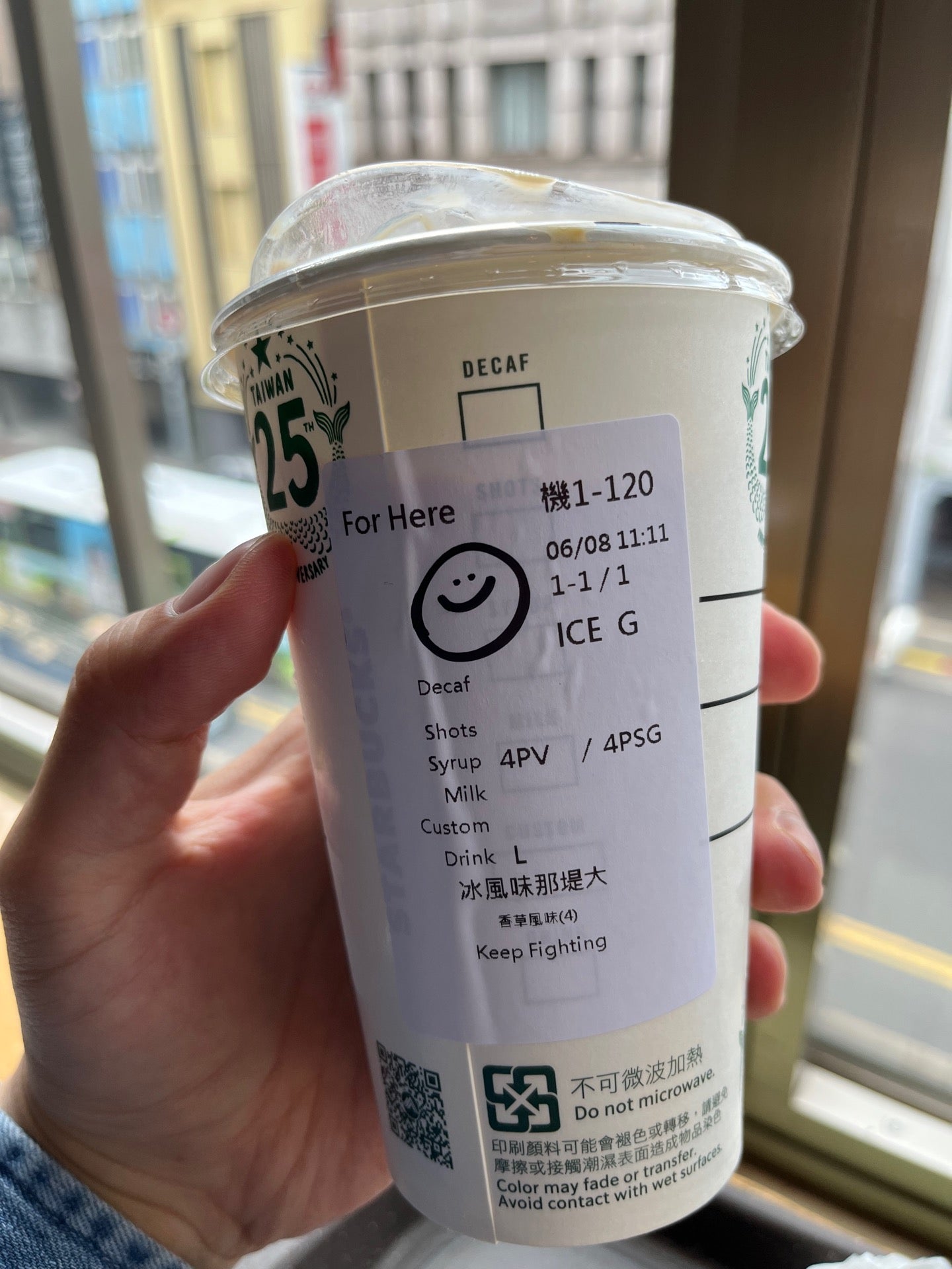 Starbucks (星巴克)