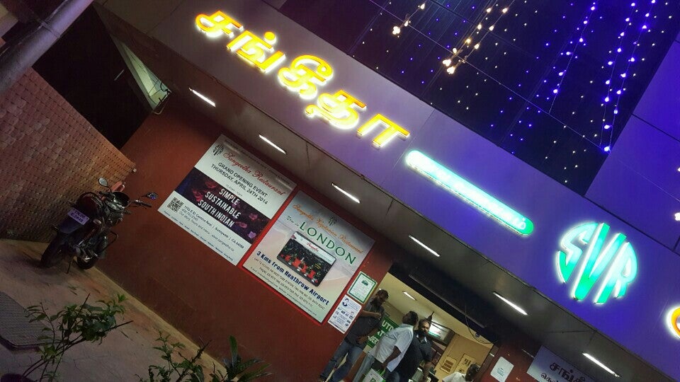 Sangeetha Restaurant