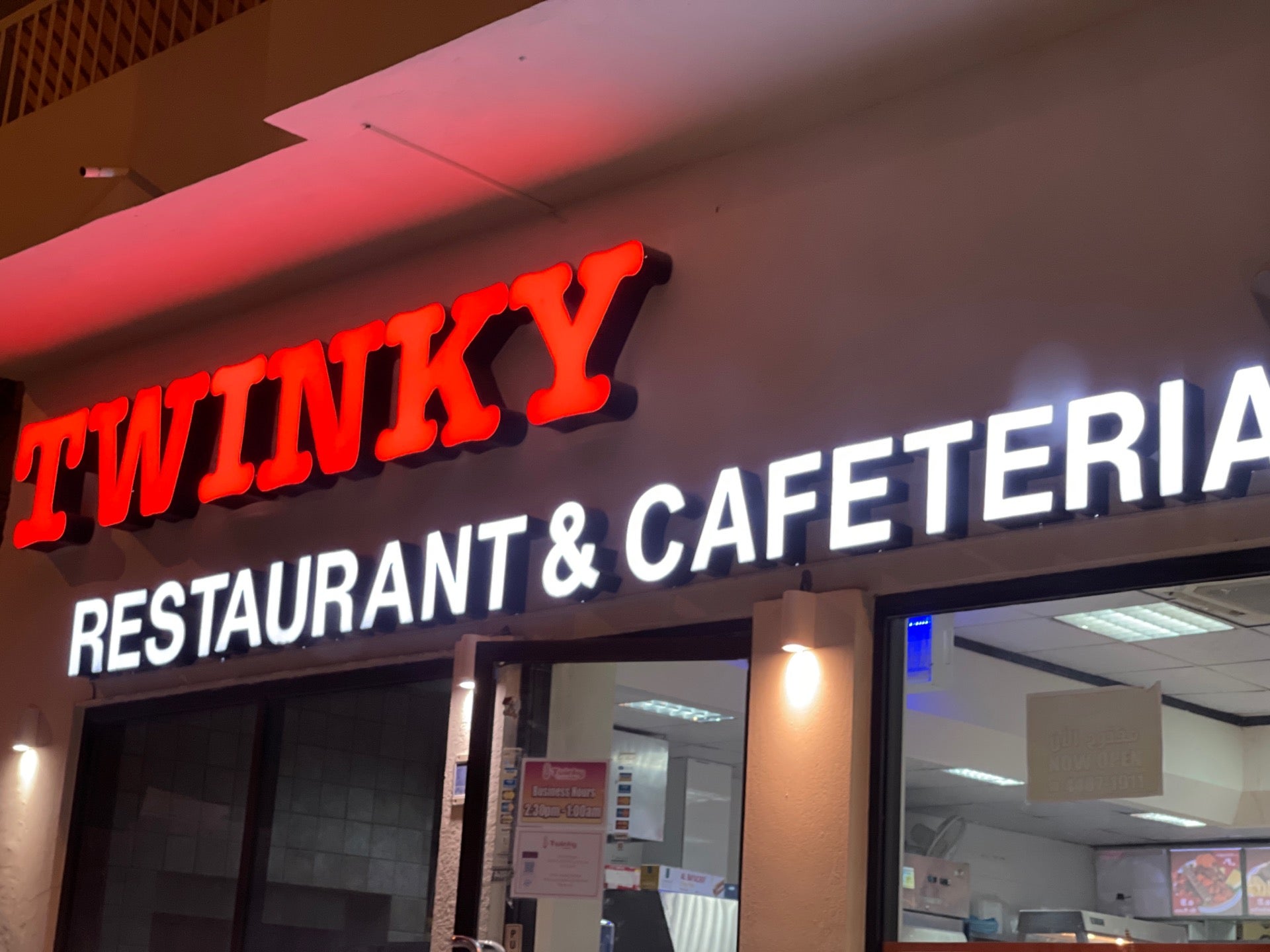 Twinky Restaurant & Cafeteria