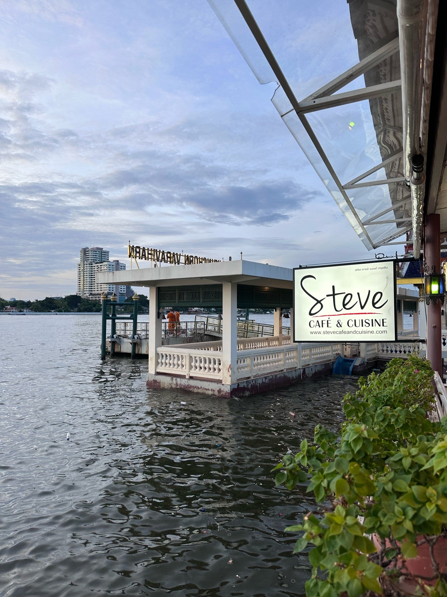 Steve Café & Cuisine (สตีฟ คาเฟ่ แอนด์ คุยซีน)
