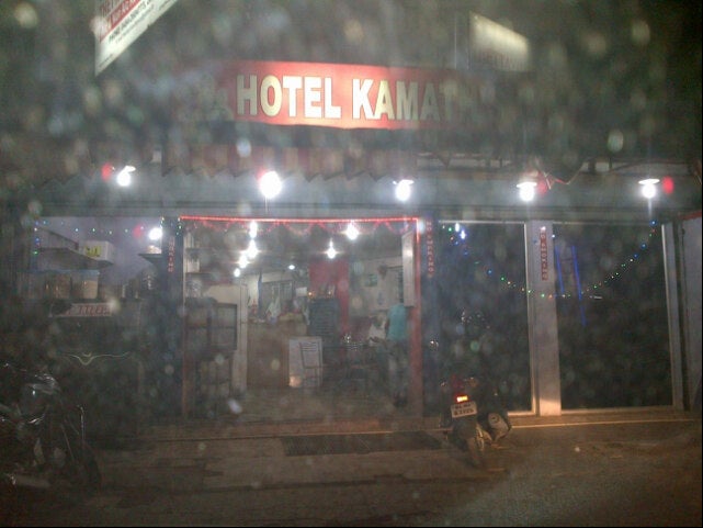 Kamath's Inn