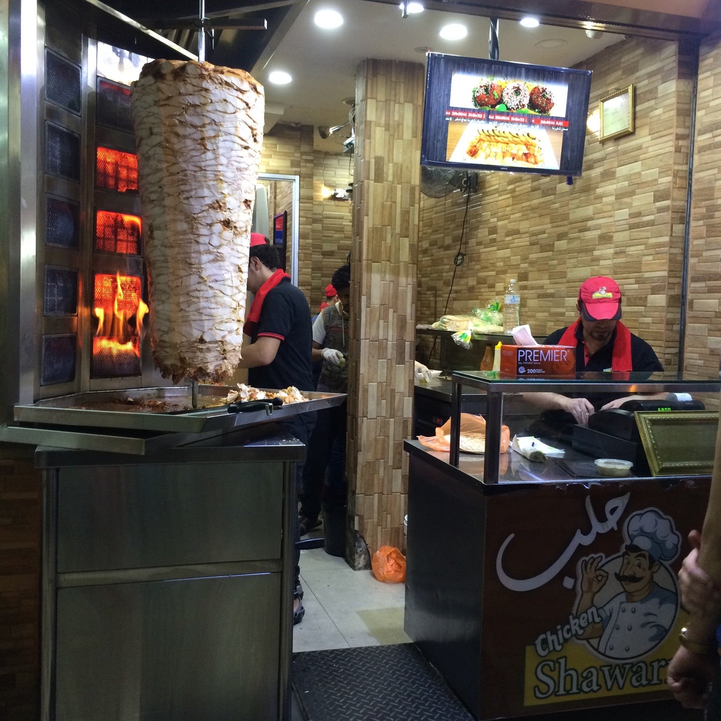 Shawarma Halab