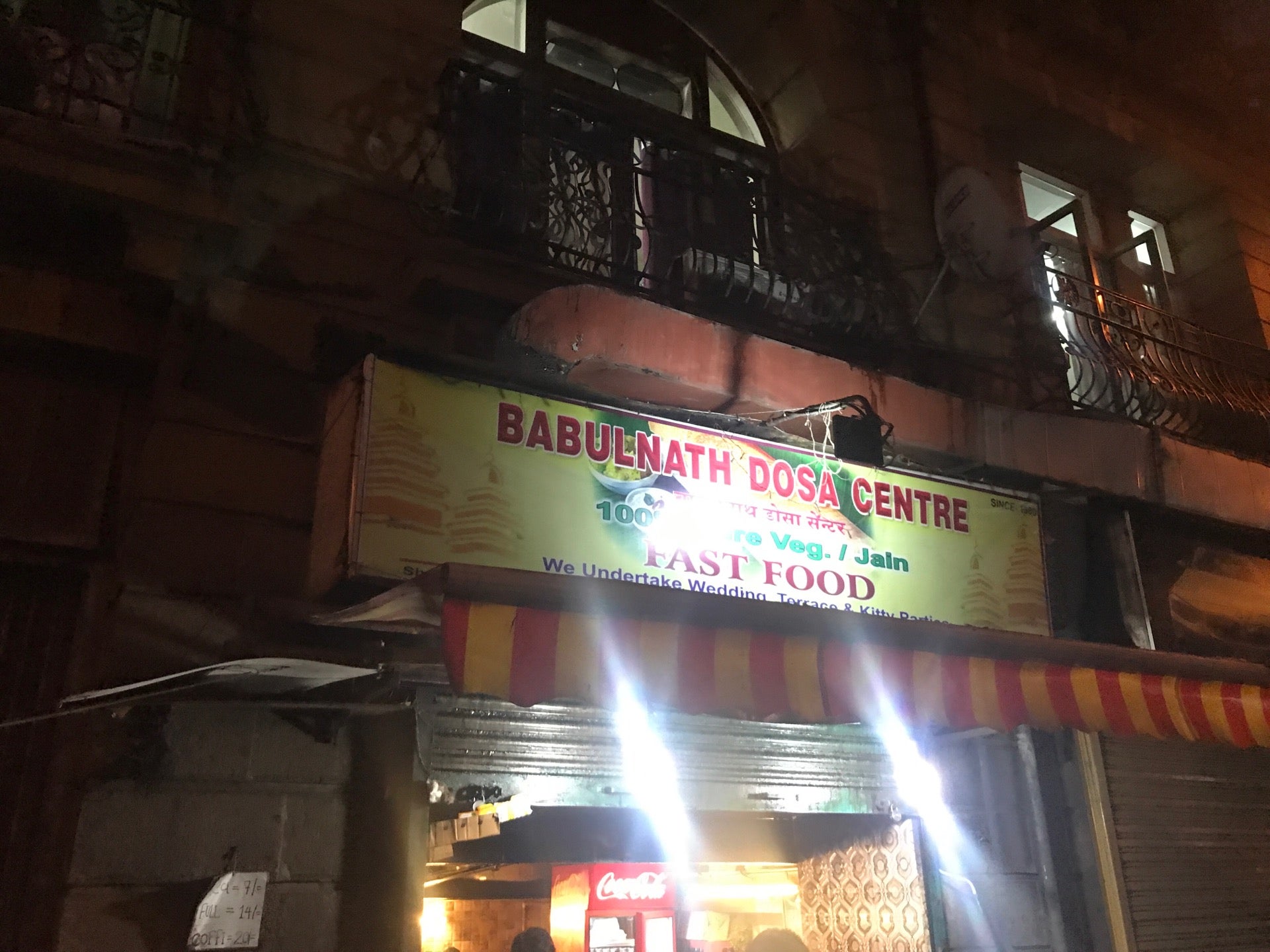 Babulnath Dosa Centre