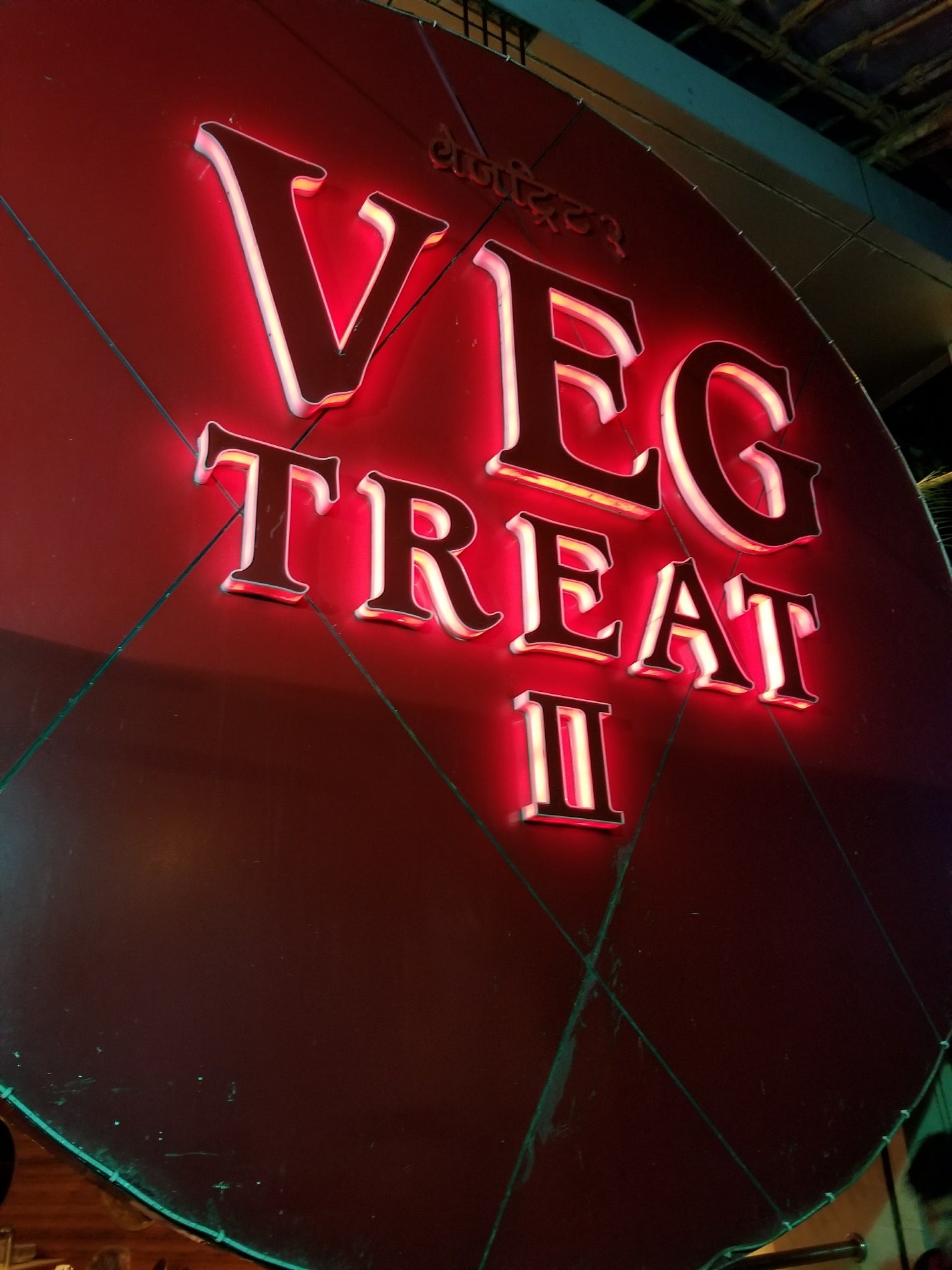 Veg Treat II