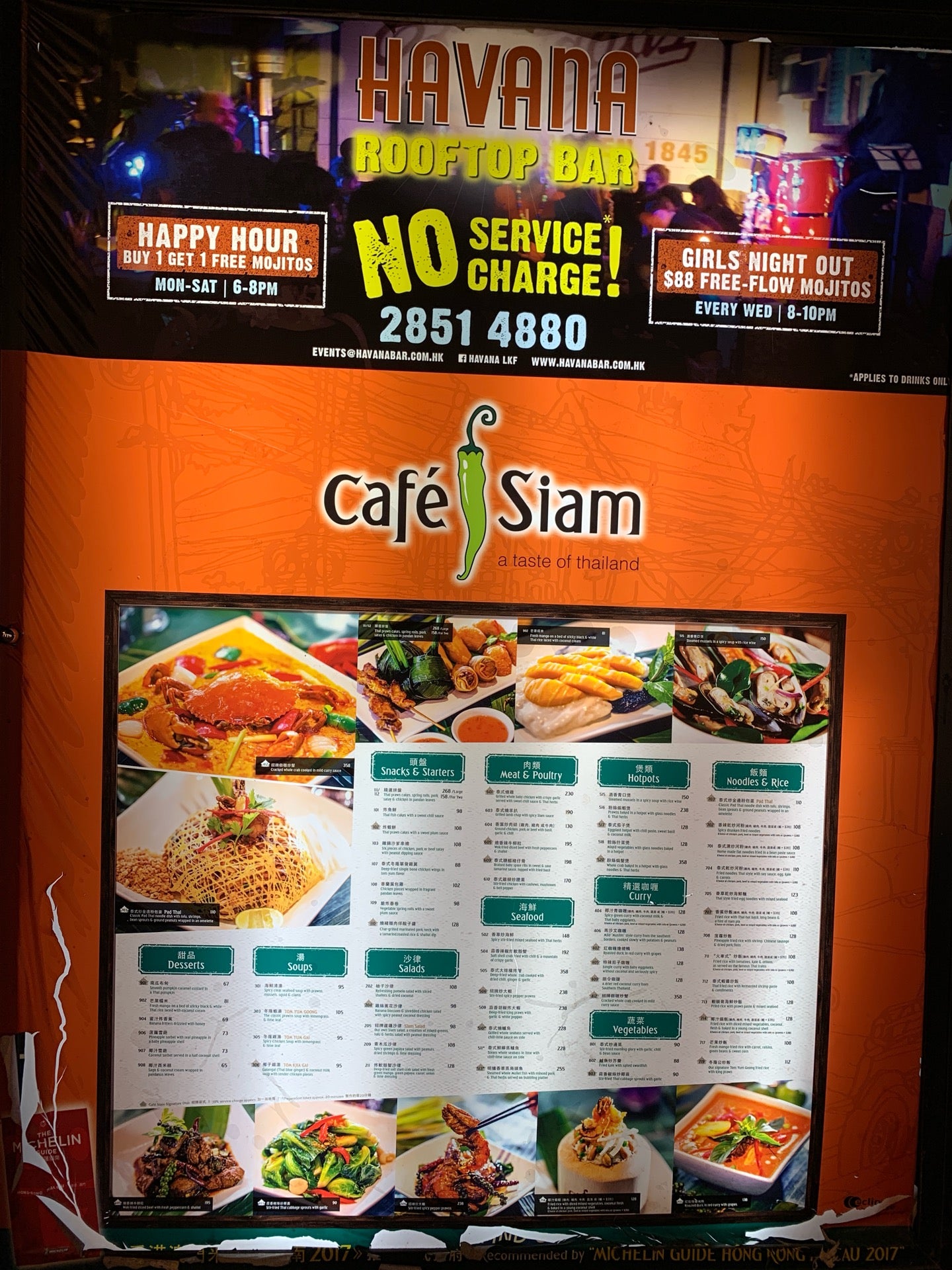 Cafe Siam