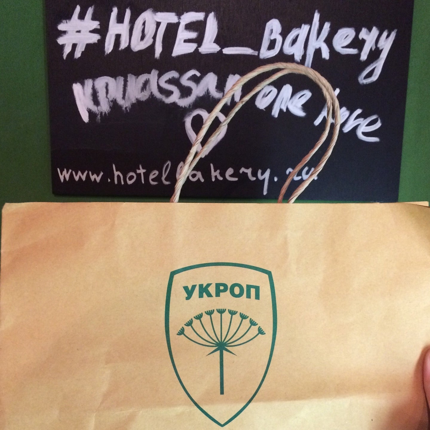 Croissant Bakery and Hotel