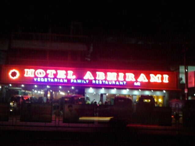 Abhirami Hotel