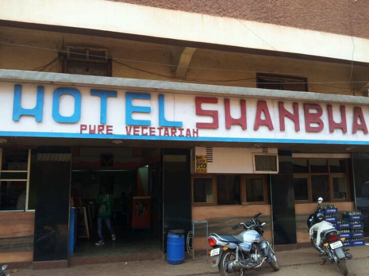 Hotel Shanbhag