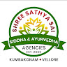 shree sathya sai Agencies