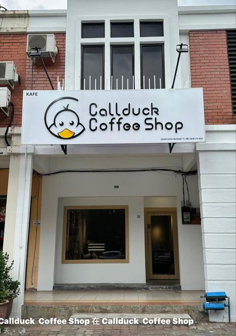 Callduck Coffee Shop